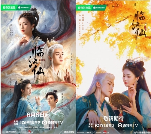 임강선