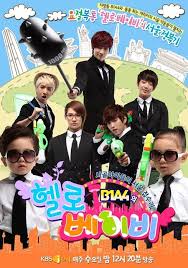 B1A4의 헬로 베이비