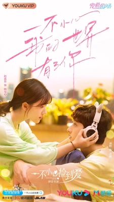 일부소심렴도애