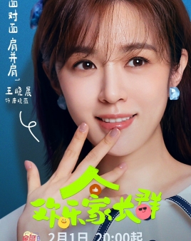 환락가장군