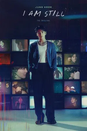 정국 : 아이 엠 스틸 디 오리지널