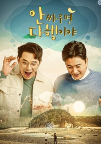 지구탐구생활