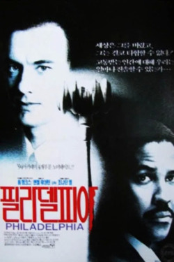 필라델피아