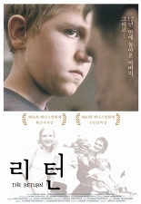 리턴