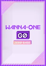 워너원 고 제로베이스