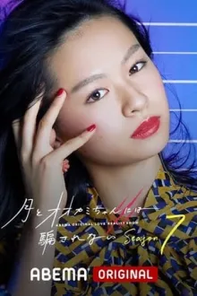 늑대 양에게는 속지 않아 