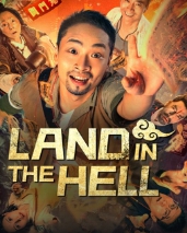 무도기우야