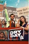 Dry Day