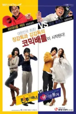 전투의 매너