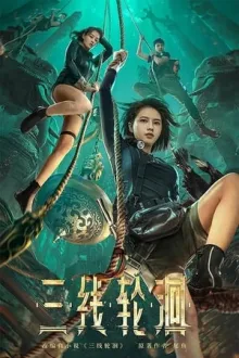 바닷속 끝자락