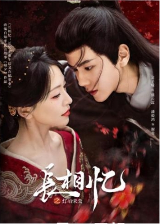 창샹이:봉황의 귀환