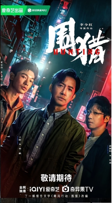 위렵