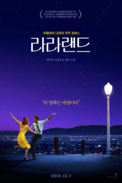 라라랜드