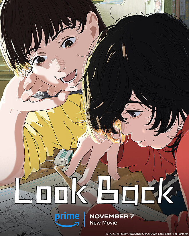 룩백