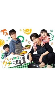 아빠와 아버지의 우리집밥