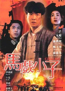 비각칠 2