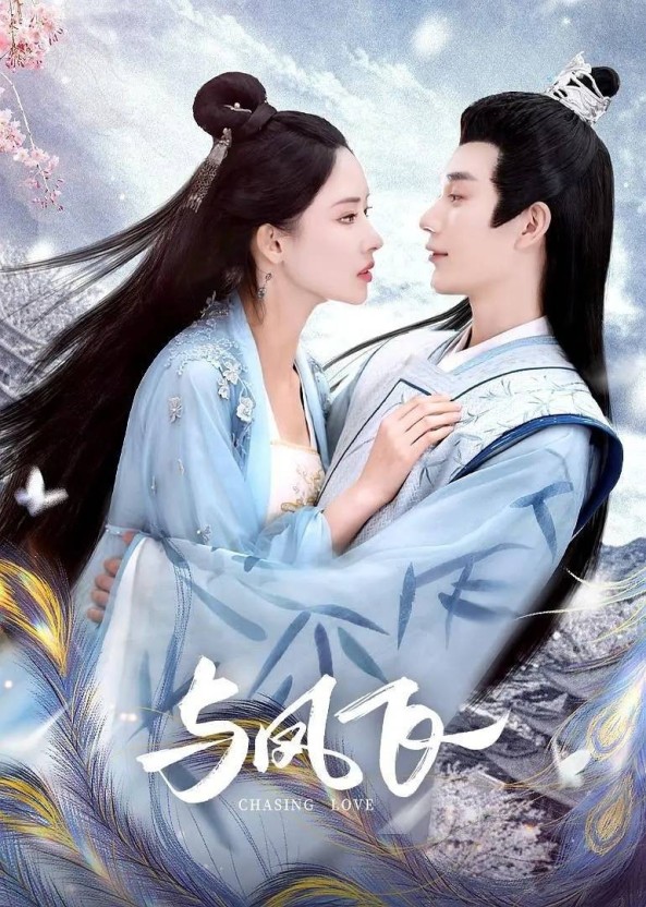 여봉비