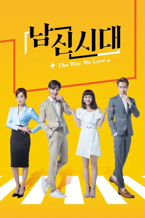 남신시대