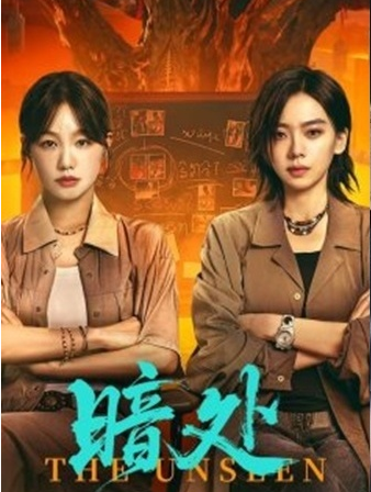 그림자 속