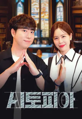 AI토피아