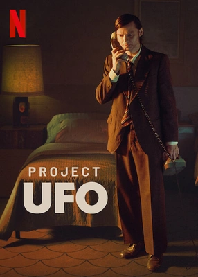 프로젝트 UFO 시즌 1