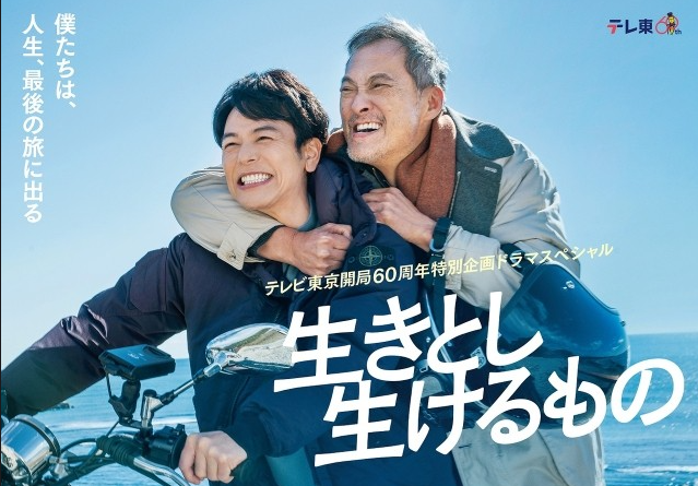 살아 있는 모든 것