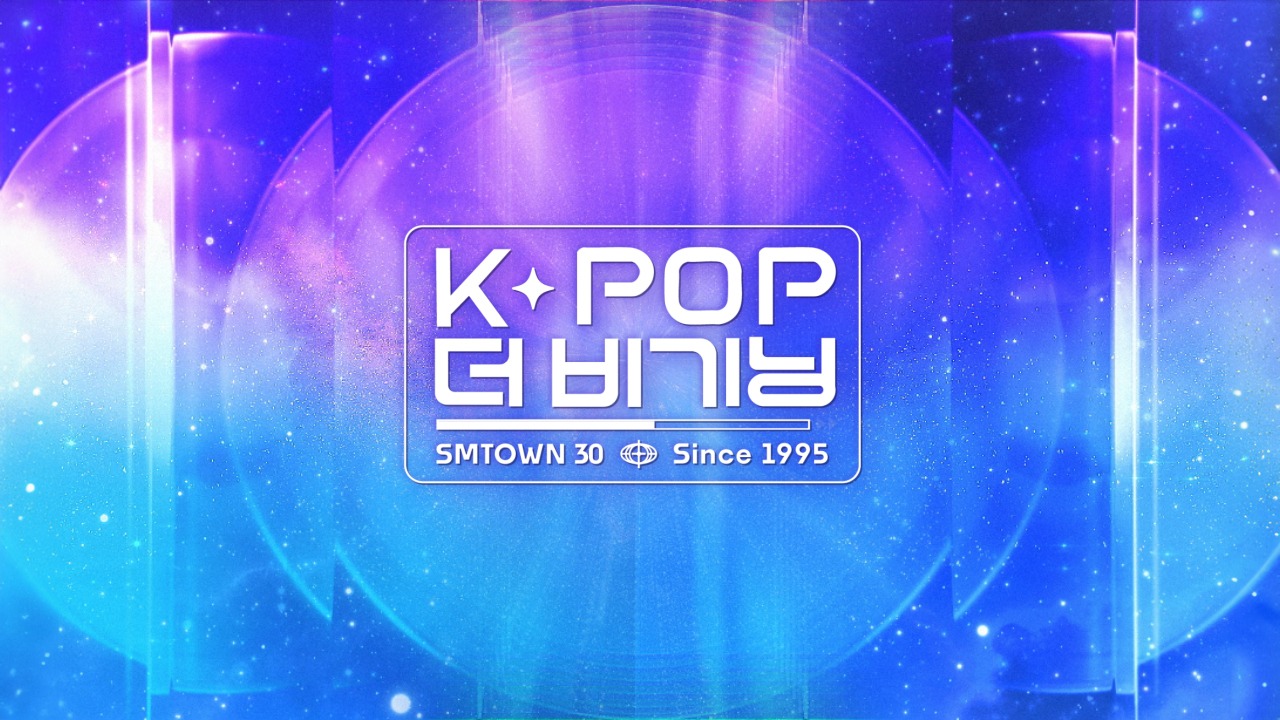 K-POP 더 비기닝 SMTOWN 30
