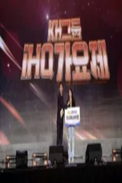 iHQ가요제