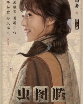 충도등