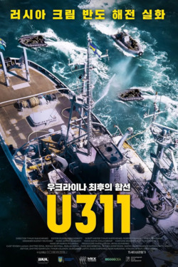 U311
