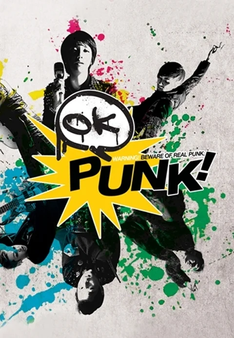 OK PUNK! (오케이 펑크!)