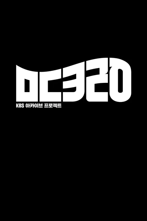 모던코리아
