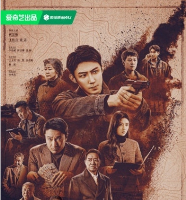벌죄2-영웅간사