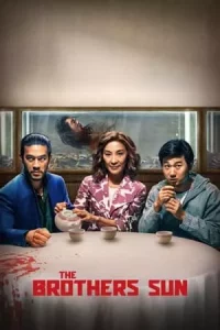선 브라더스 