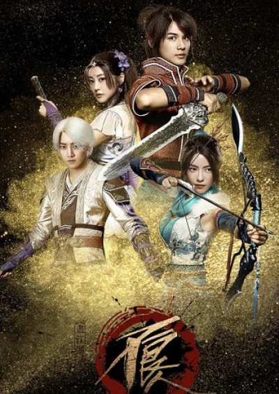 화강호지불량인 2016