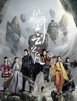 선검운지범