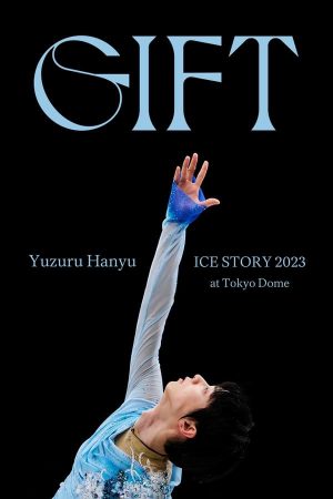 하뉴 유즈루 아이스 스토리 2023 GIFT (기프트) 도쿄 돔