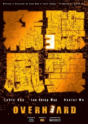 절청풍운 3