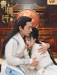 청경행 시즌1