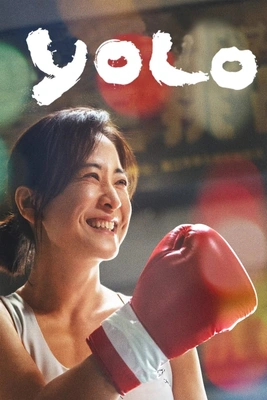 맵고 뜨겁게