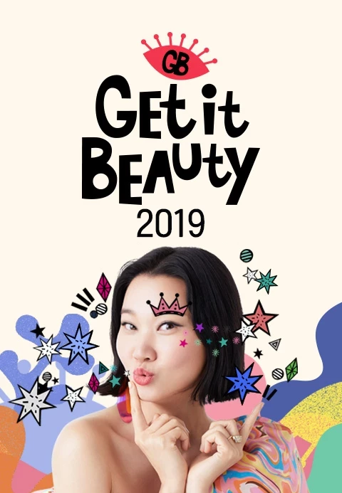 겟잇뷰티 2019