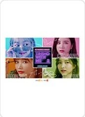 트렌드 위드 미 시즌 2