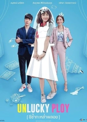 또! 플로이