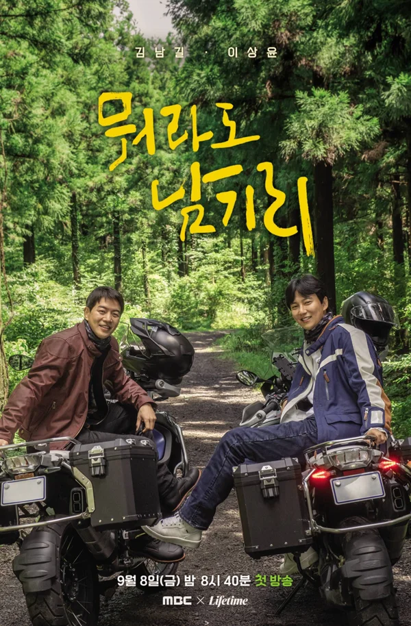 뭐라도 남기리