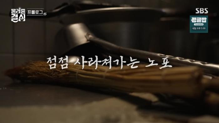 물려줄 결심