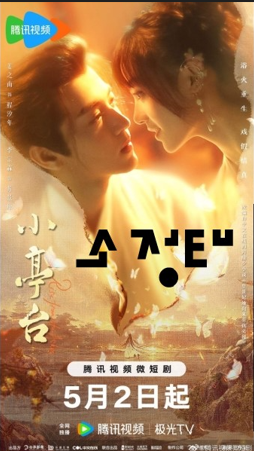 소정태