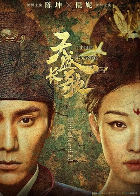 천성장가