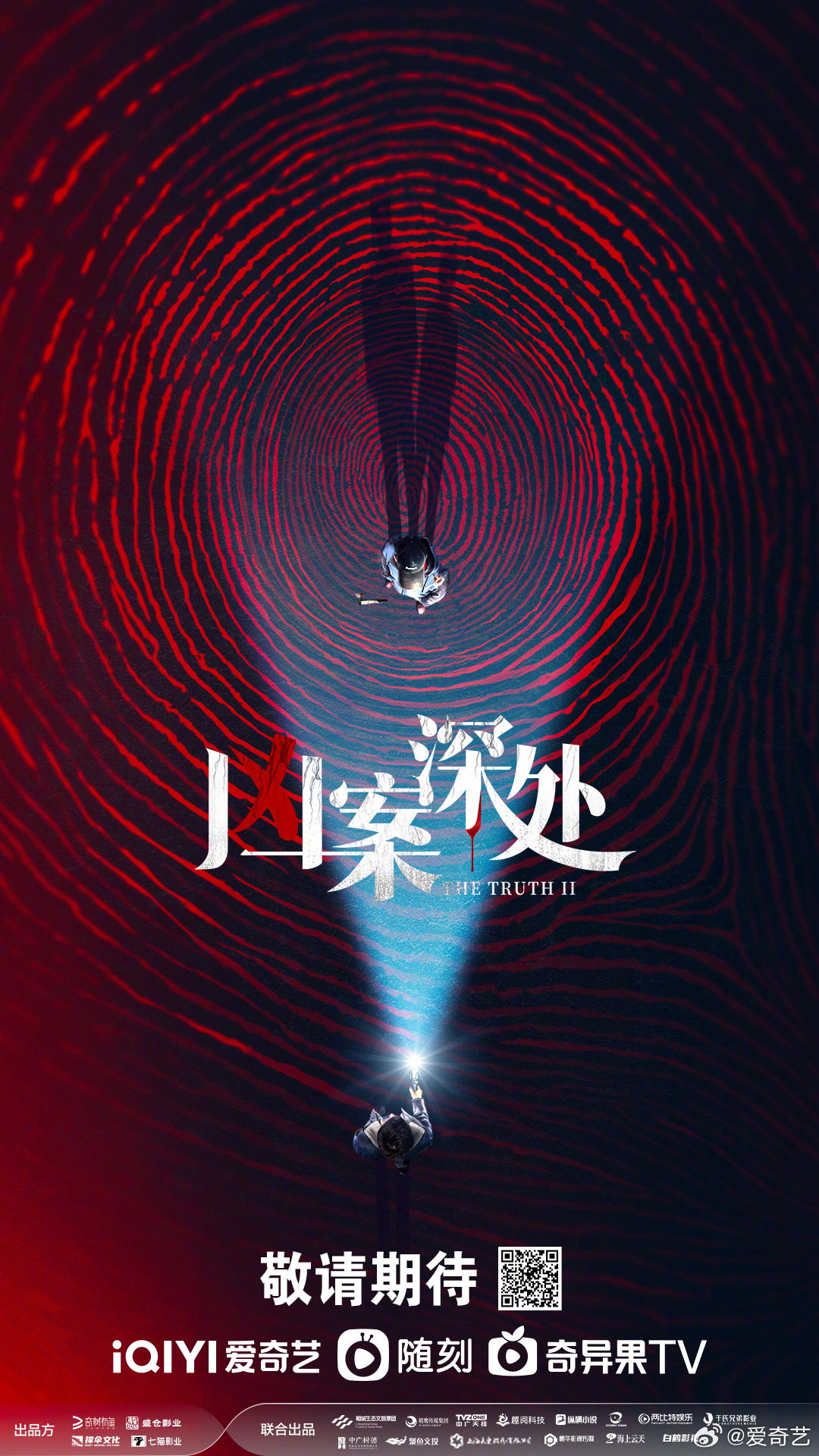 흉안심처