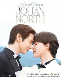 Fourever You (2025) Special Episode : JohanNorth