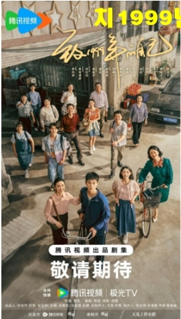 치1999년적자기